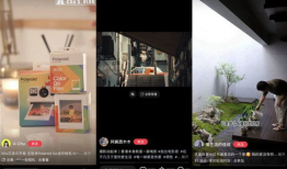 小红书视频,生活小技巧大公开